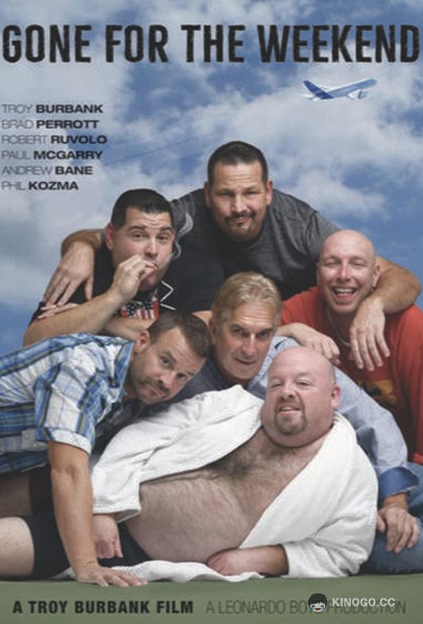 Жена в командировке Gone for the Weekend (2019)