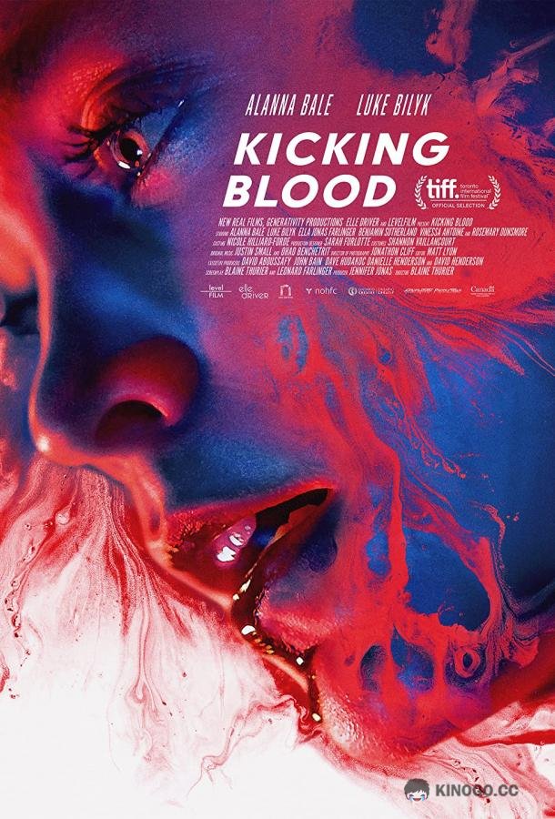 Кровавая зависимость Kicking Blood (2021)