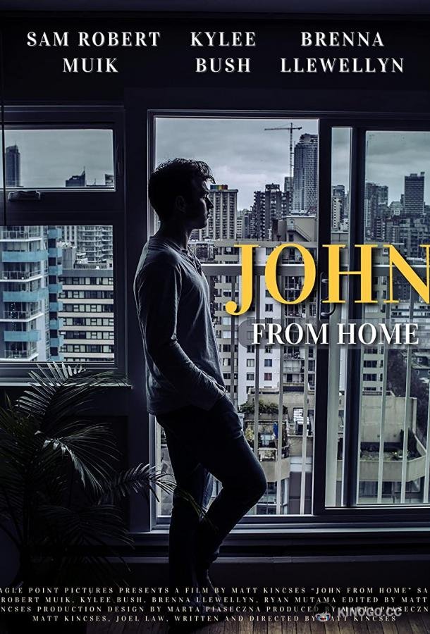 Джон на карантине John from Home (2021)