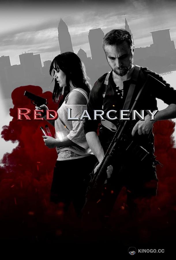 Избежать наказания Red Larceny (2021)