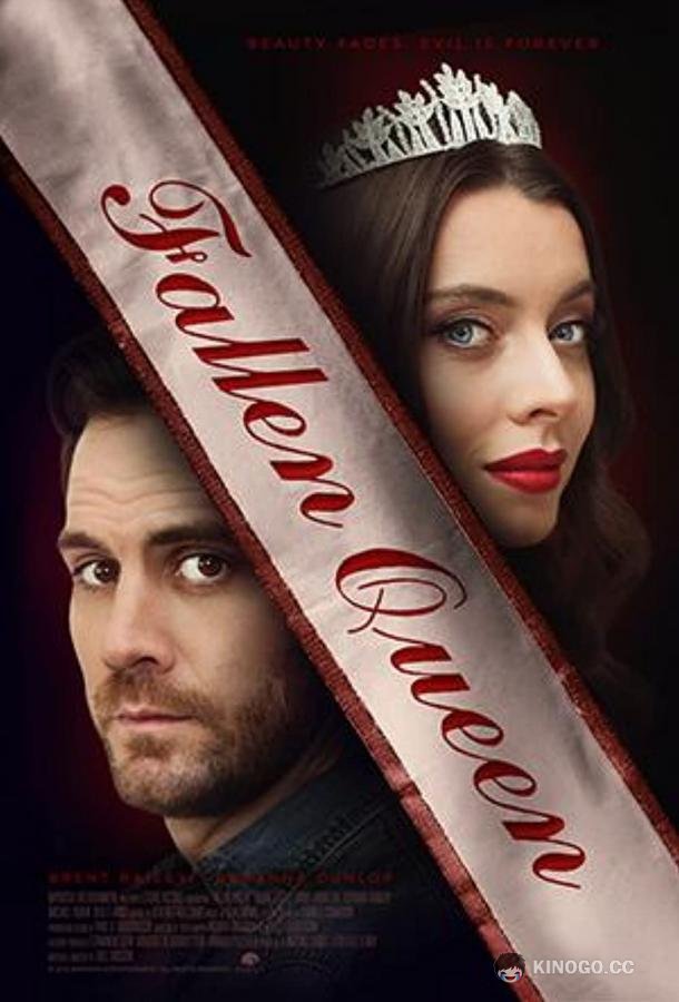 Падшая королева красоты Fatal Beauty (2019)