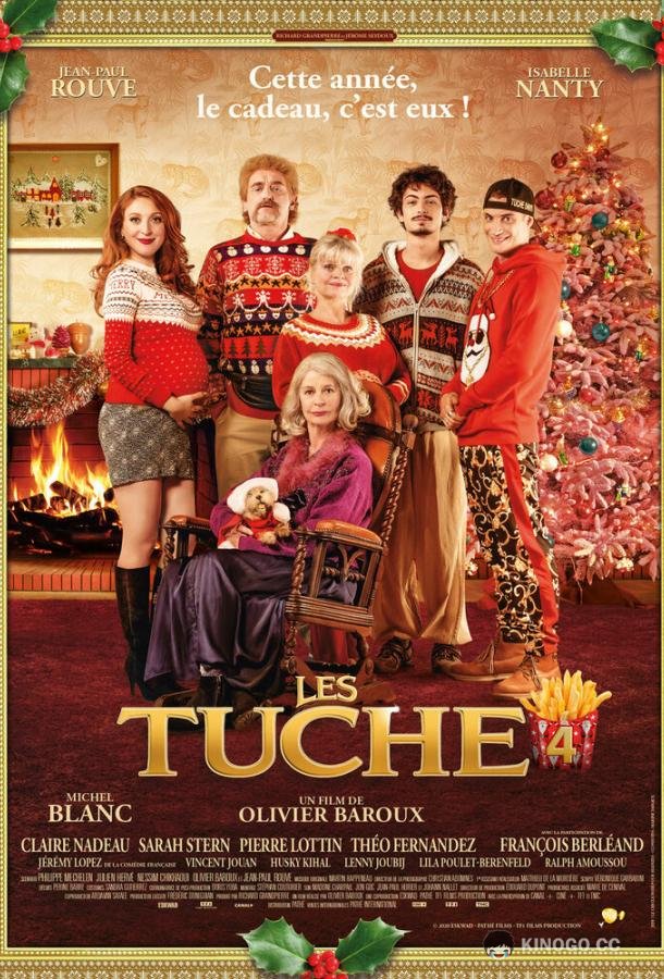 100 миллионов евро 4 Les Tuche 4 (2021)