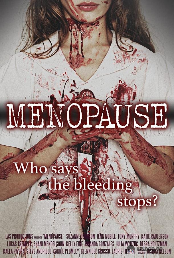 Менопауза Menopause (2021)