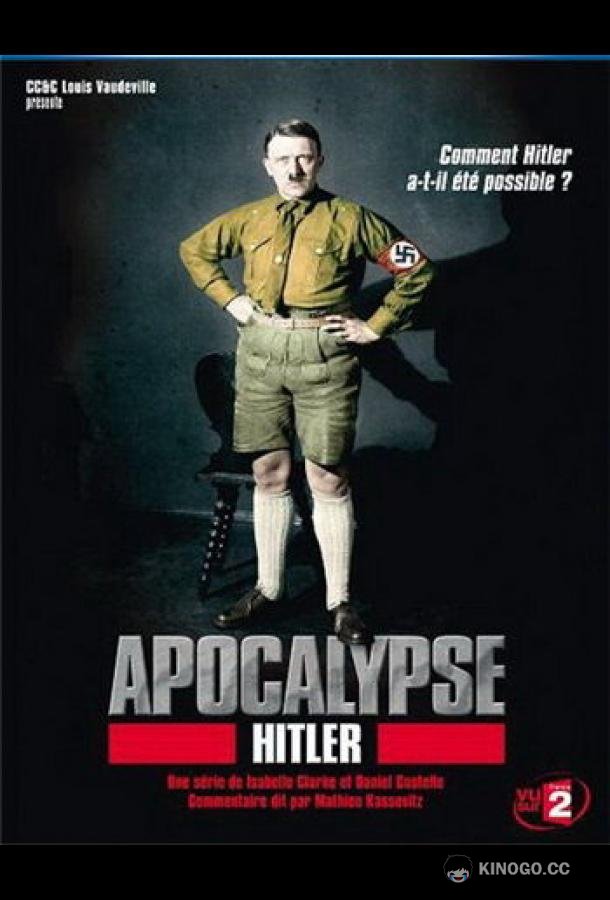 Апокалипсис: Восхождение Гитлера Apocalypse: Hitler (2011)