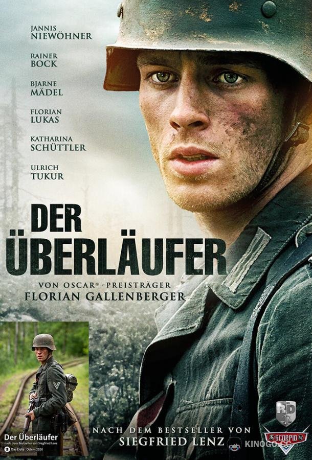 Перебежчик Der Überläufer (2020)