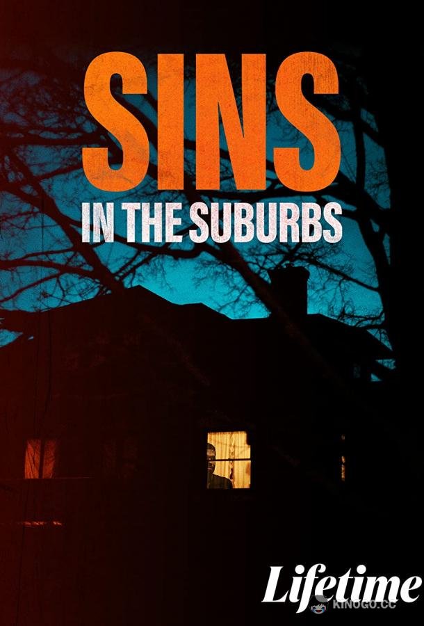 Грехи в пригороде Sins in the Suburbs (2022)