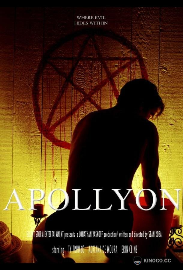 Аполлион: Ангел бездны Apollyon (2018)