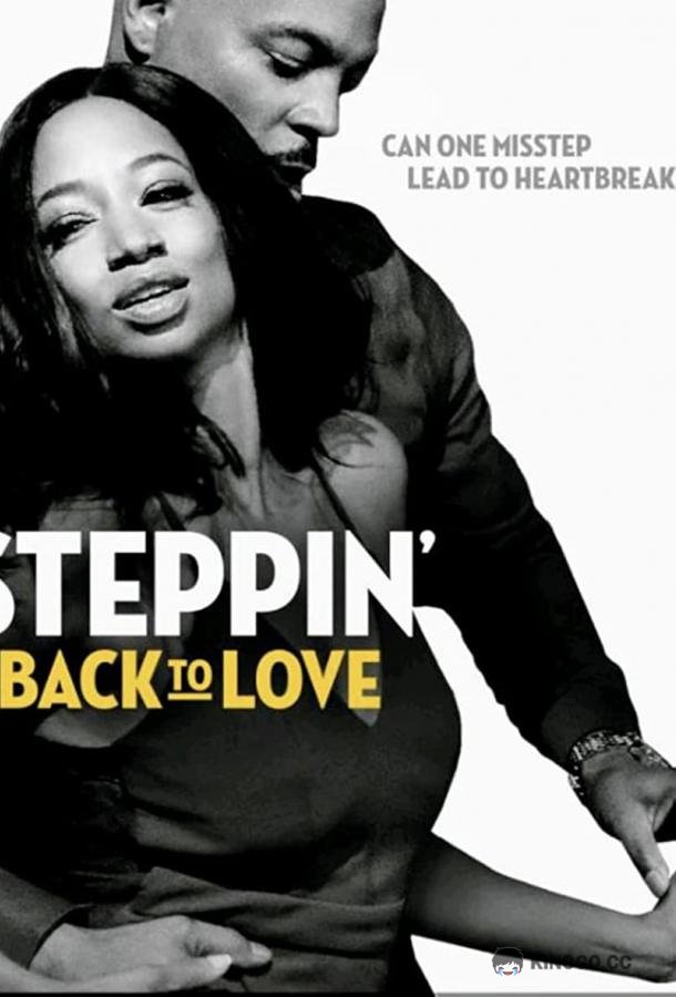 Любовь в ритме танца Steppin' Back to Love (2020)