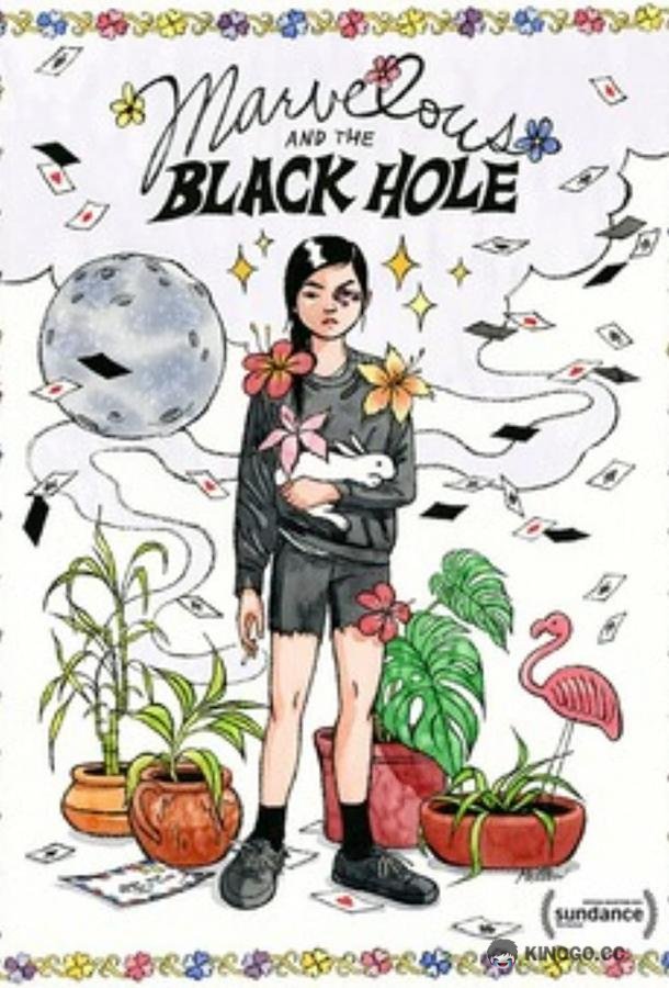 Волшебство и чёрная дыра Marvelous and the Black Hole (2021)