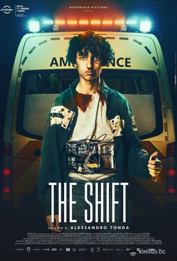Опасный пациент The Shift (2020)