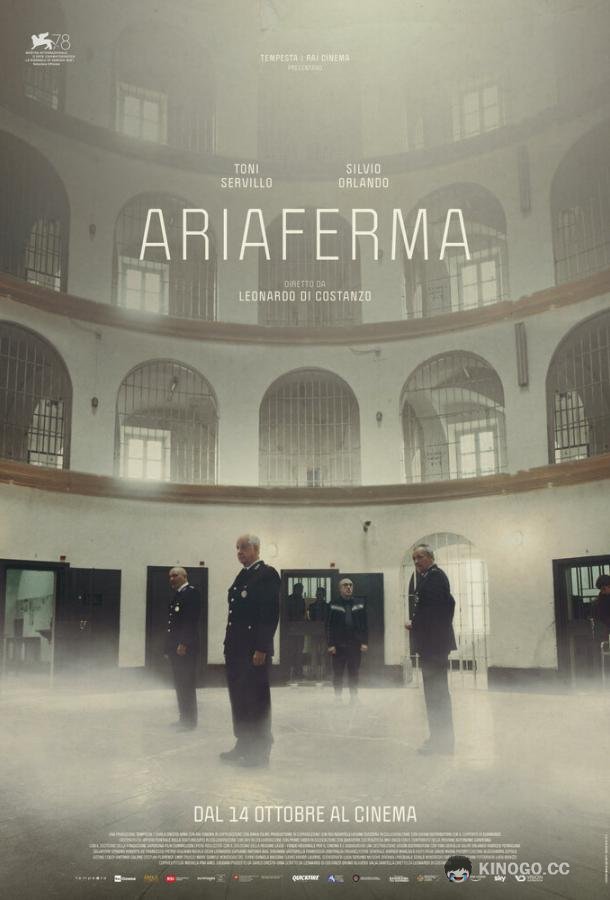 Ариаферма Ariaferma (2021)