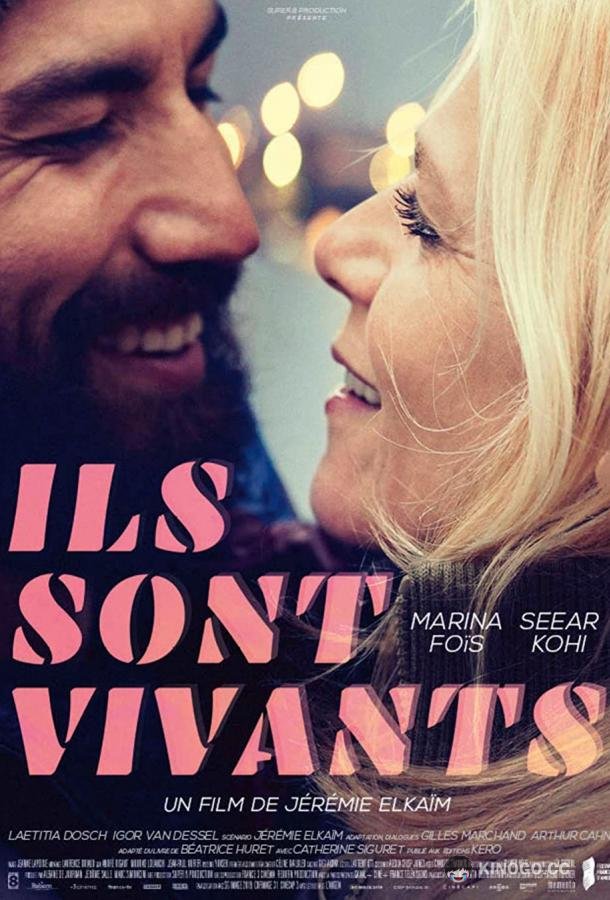 Они живы Ils sont vivants (2021)