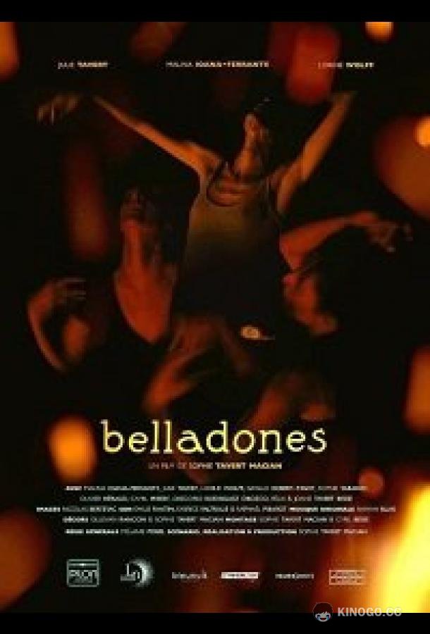 Белладонны Belladones / Nightshades (2022)