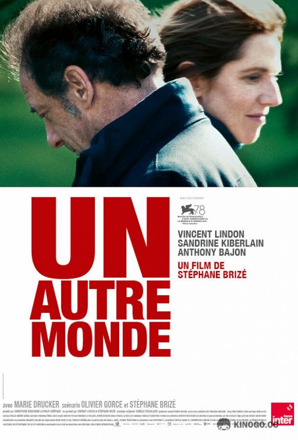 Другой мир Un autre monde (2021)