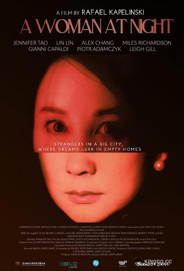 Женщина в ночи A Woman at Night (2021)