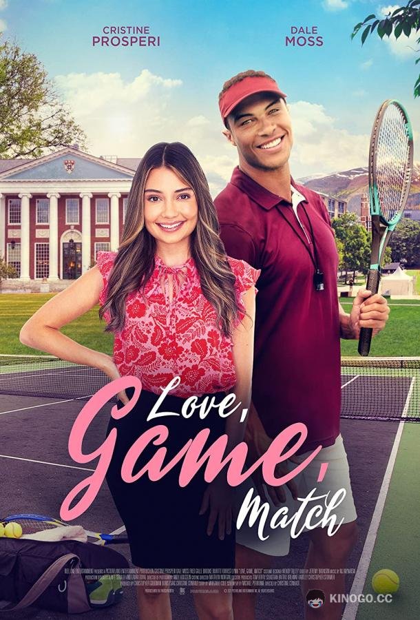 Любовь, гейм, матч Love, Game, Match (2022)