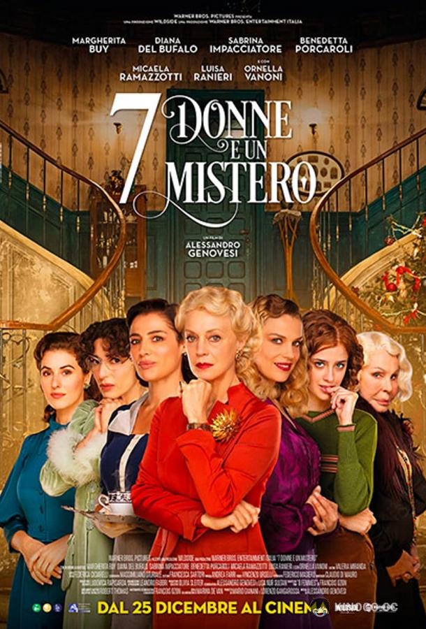 7 женщин и одна тайна 7 donne e un mistero (2021)