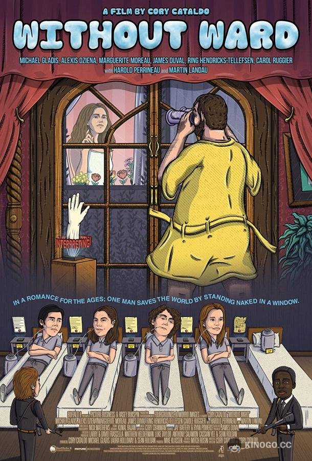 Без опеки Without Ward (2017)