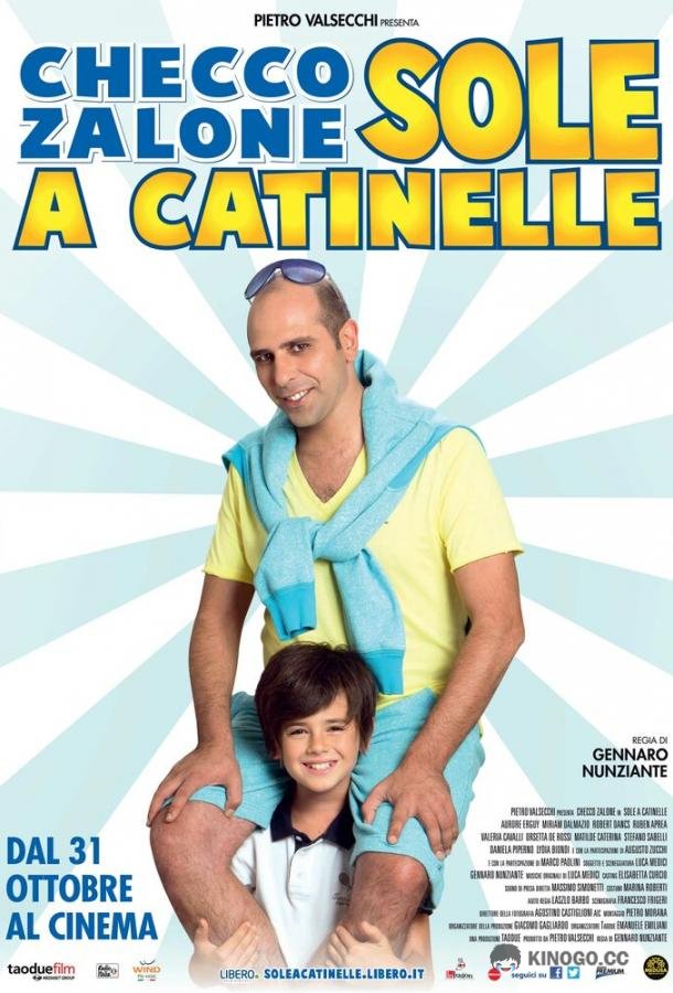 Солнце льёт, как из ведра Sole a catinelle (2013)