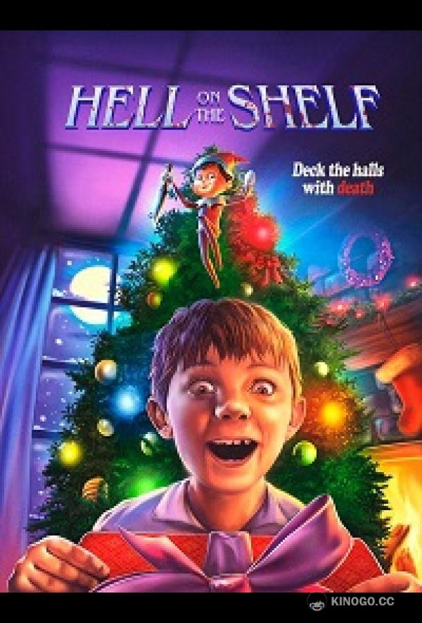 Ад на полке Hell on the Shelf (2022)