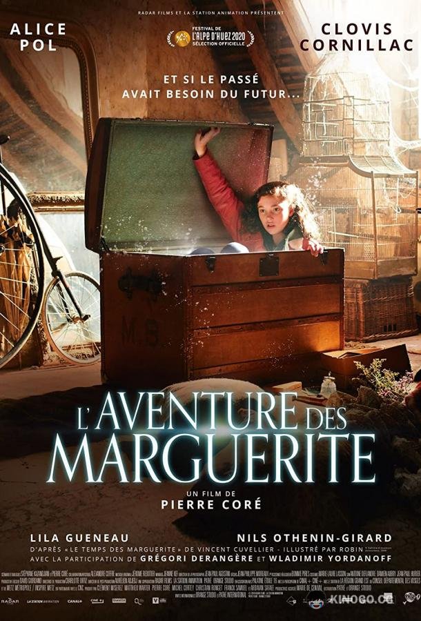 Замечательное приключение Марго и Маргариты L'aventure des Marguerite (2020)