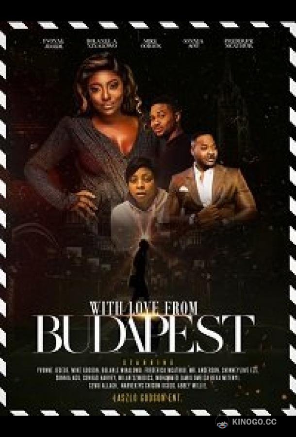 С любовью из Будапешта With Love From Budapest (2021)