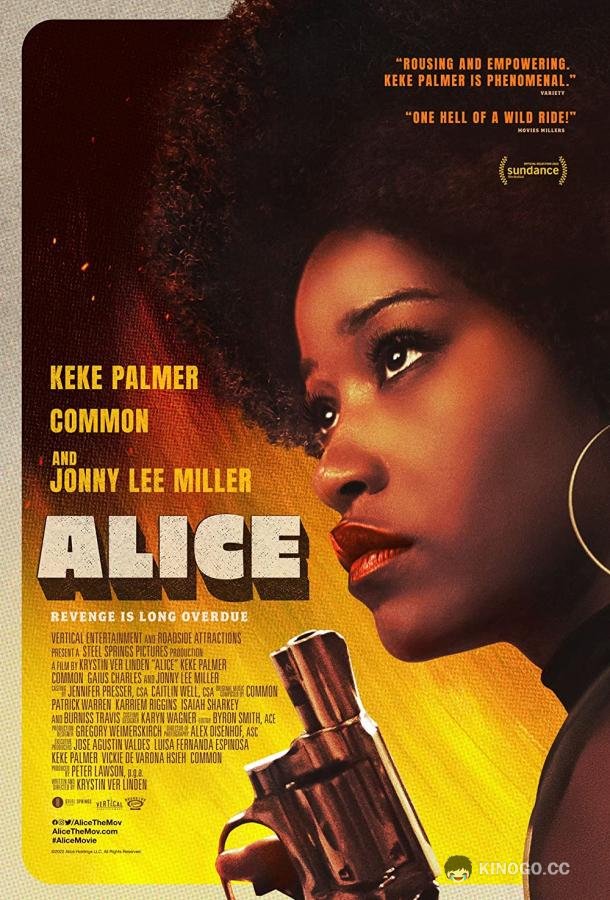 Элис Alice (2022)