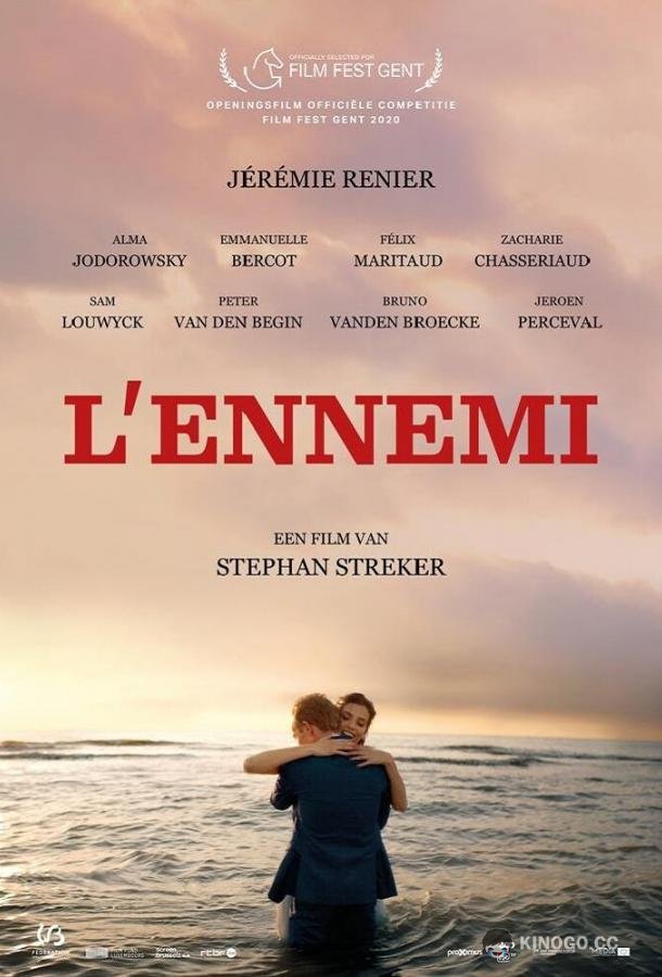 Враг L'ennemi (2020)