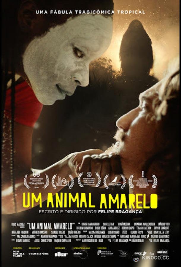 Жёлтый зверь Um Animal Amarelo (2020)