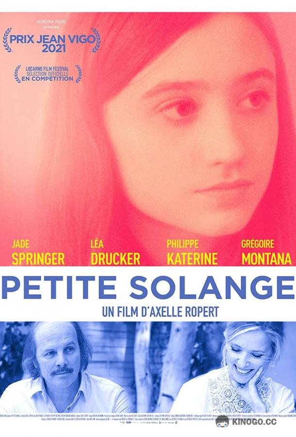 Малышка Соланж Petite Solange (2021)