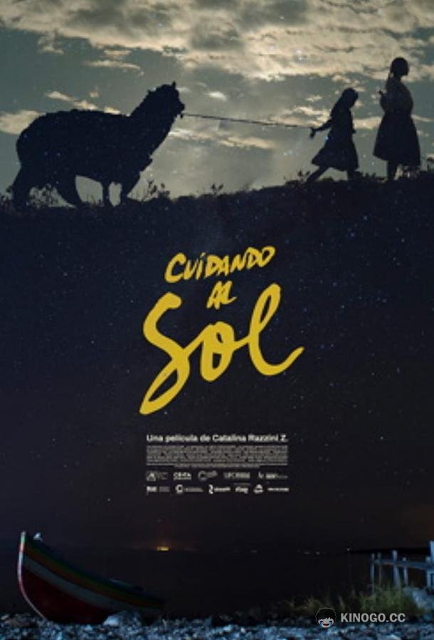 Заботясь о солнце Cuidando al Sol (2021)