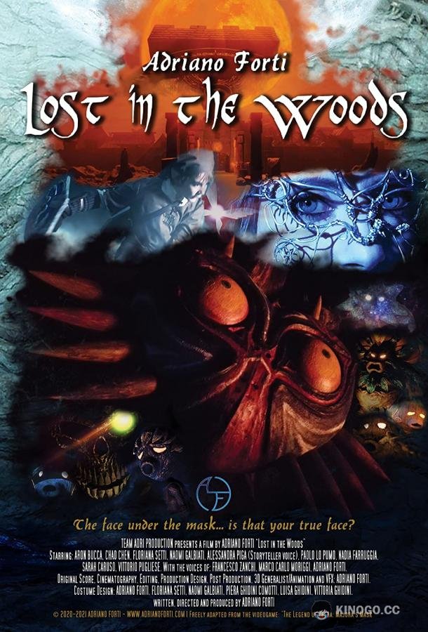 Затерянный в лесах Lost in the Woods (2021)