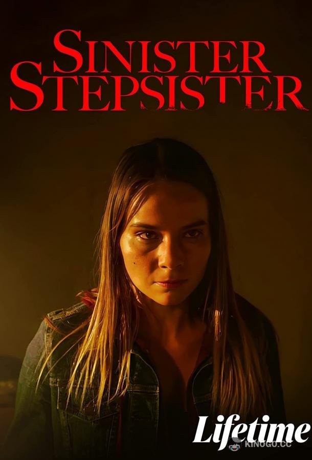 Зловещая сводная сестра Sinister Stepsister (2022)