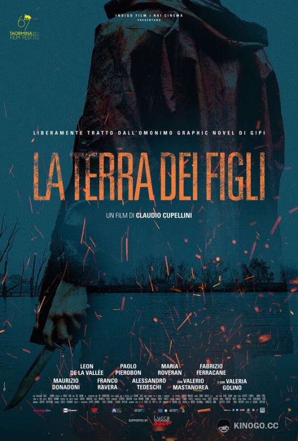 Земля сынов La terra dei figli (2021)