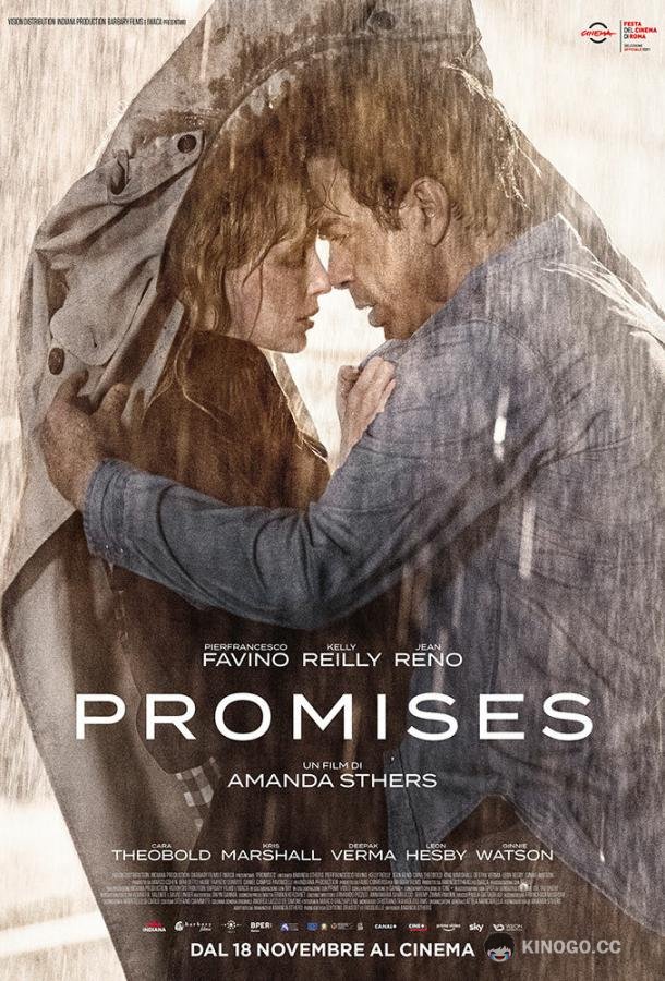 Обещания Promises (2021)