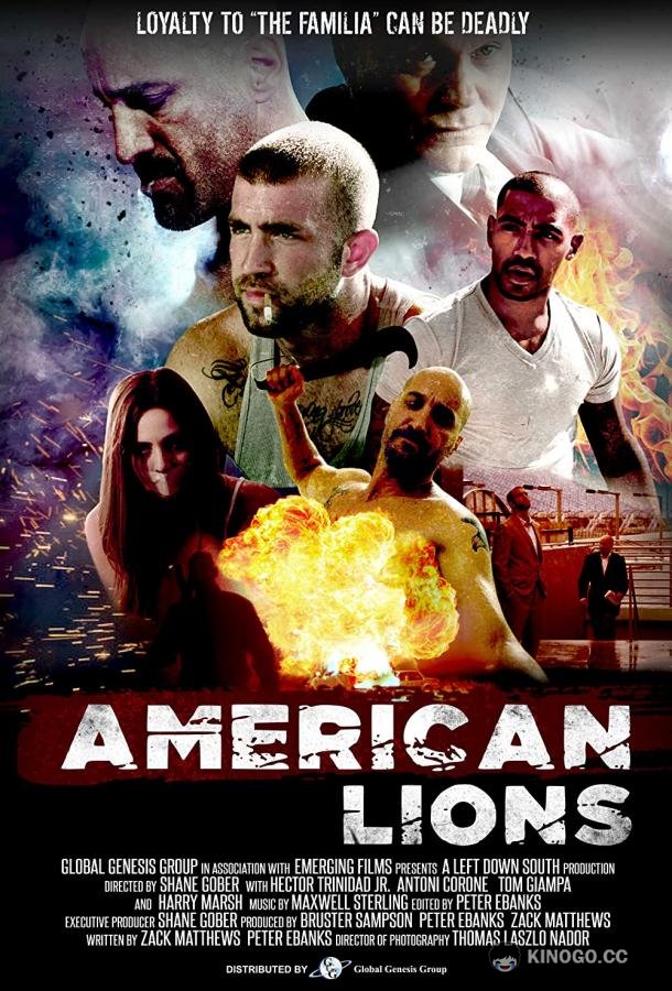 Американские львы American Lions (2020)
