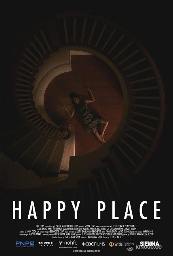 Место счастья Happy Place (2020)