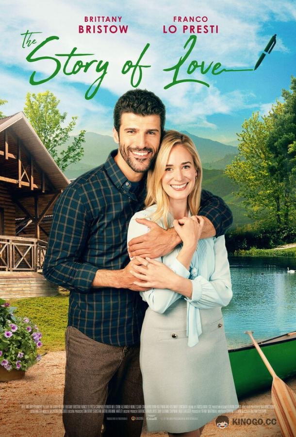 История любви The Story of Love (2022)