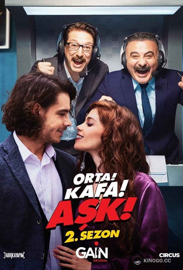 Середина! Главный! Любовь! Orta Kafa Ask (2021)