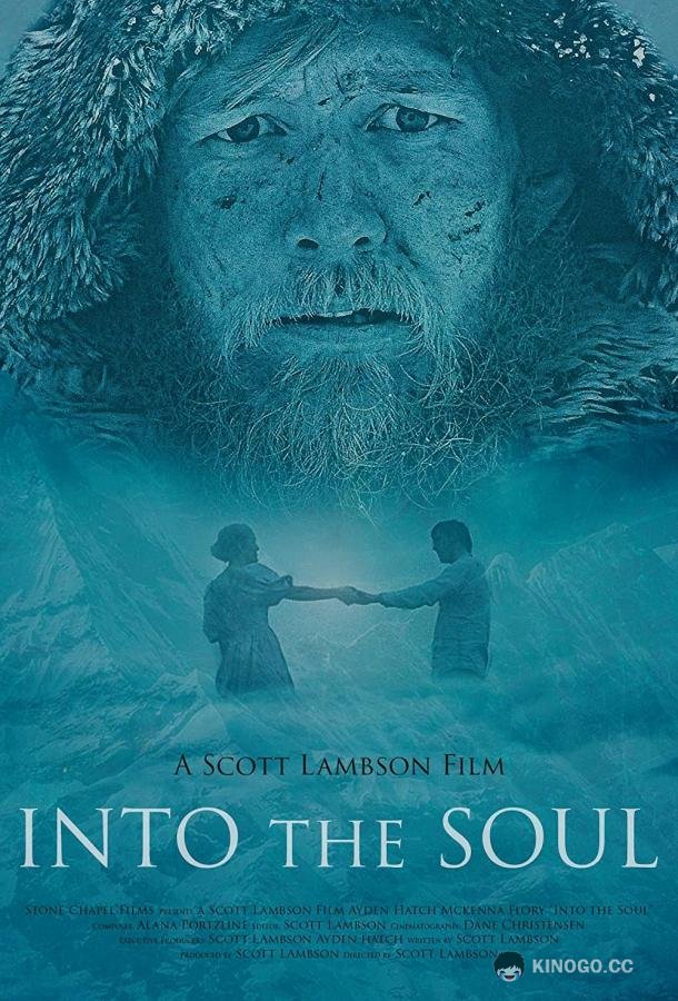 В бездне души Into the Soul (2020)