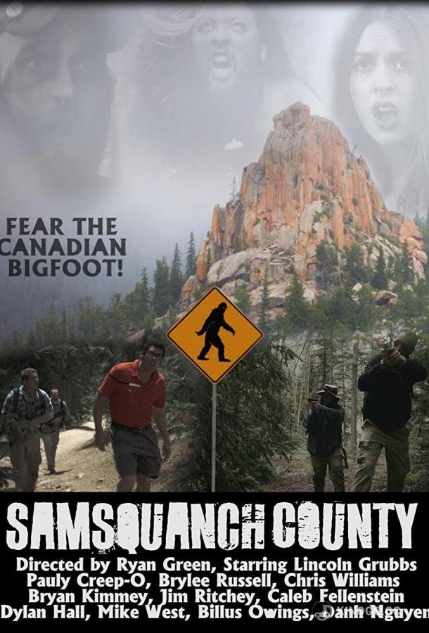 Округ Сэмсквэнча Samsquanch County (2020)