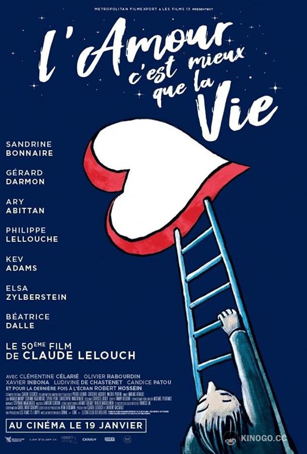 Любовь лучше жизни L'amour c'est mieux que la vie (2021)