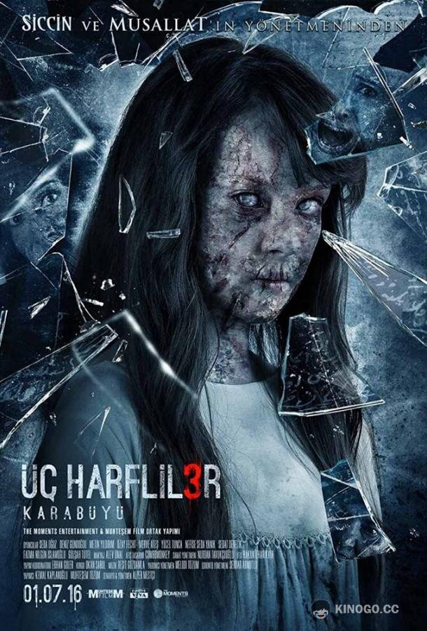 Три Апокрифа: Чёрная магия Üç Harfliler 3: Karabüyü (2016)
