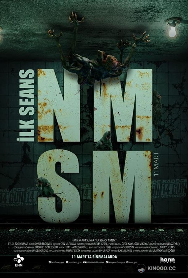 Первый сеанс: НМСМ Ilk Seans: NMSM (2022)