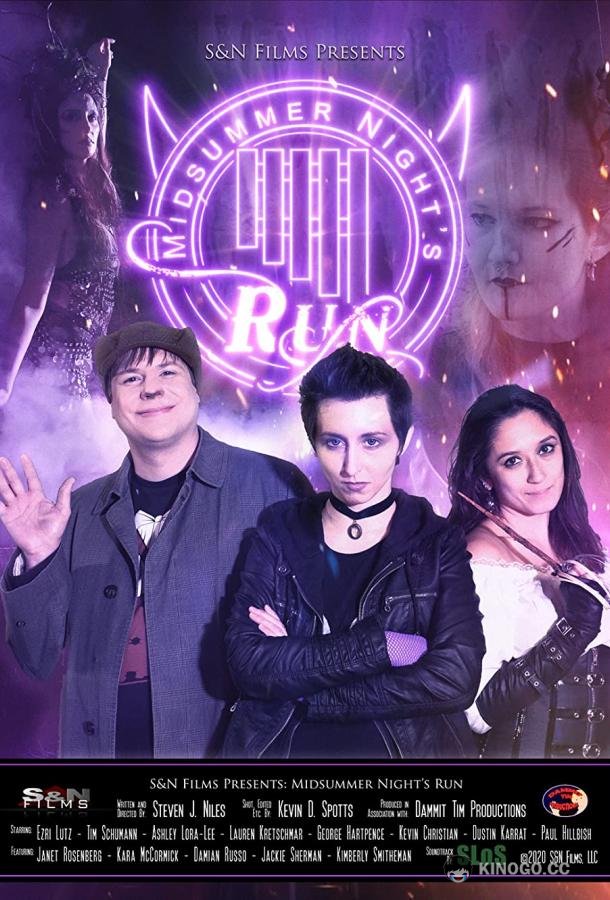Погоня в летнюю ночь Midsummer Night's Run (2020)