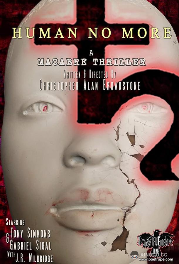 Больше не человек Human No More: The Feature (2021)