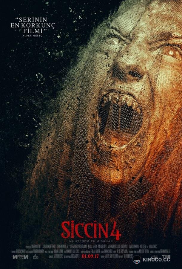 Сиджин 4 Siccin 4 (2017)