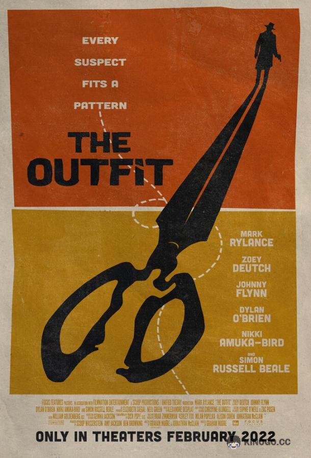 Костюм The Outfit (2022)
