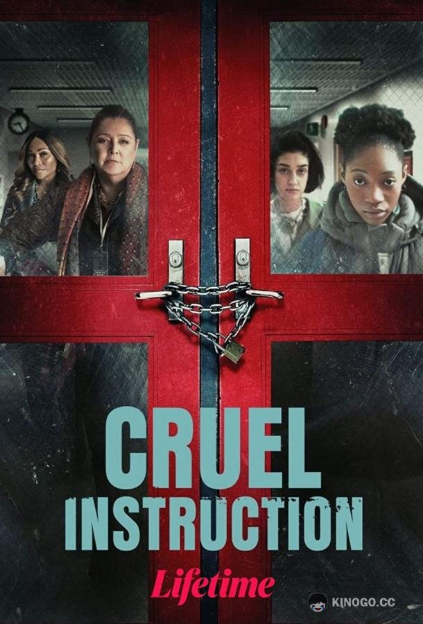 Жестокое воспитание Cruel Instruction (2022)