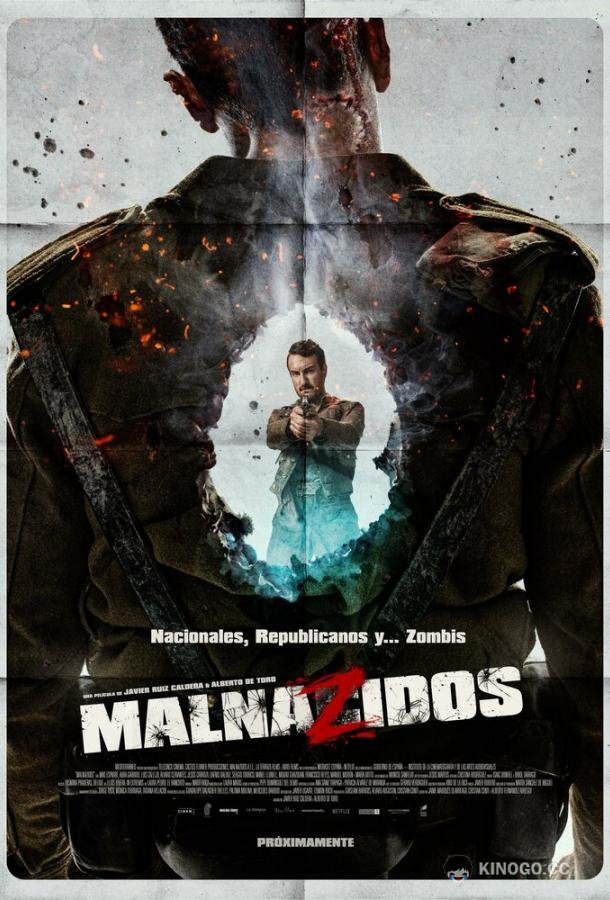 Ублюцисты Malnazidos (2020)